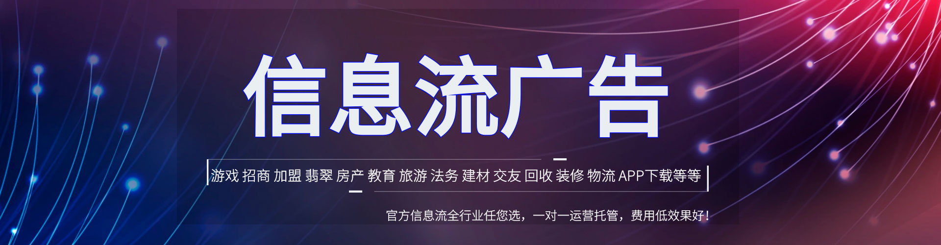 加查百度推广开户